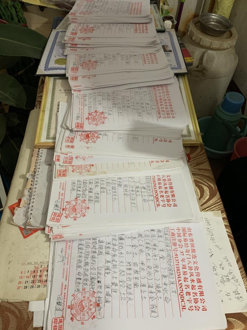 商水用案例说话 起名实力